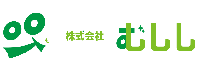 株式会社むしし